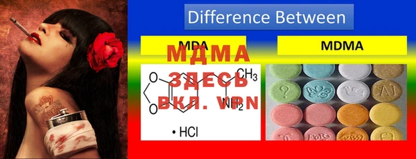 мефедрон VHQ Балабаново