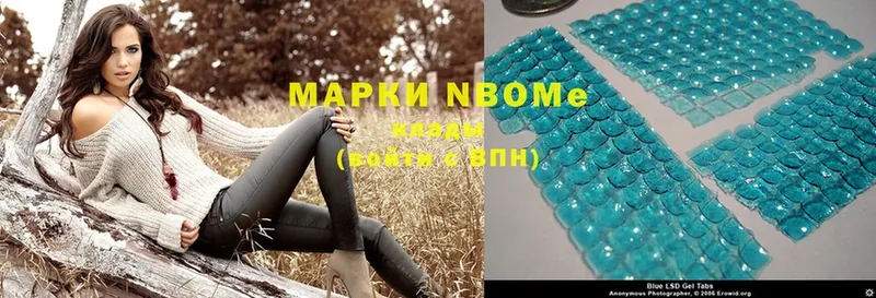 ссылка на мегу ссылка  наркотики  Нестеровская  Марки N-bome 1500мкг 